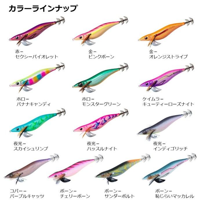 Daiwa Emeraldas Stay Type S RV 3.5 Gold-Pink Bone Squid Lure