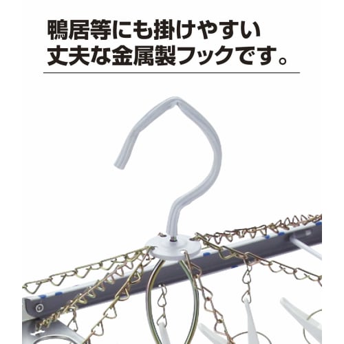 Nishida Jumbo D Clothes Drying Rack with Corner Hangers, 30 Clothespins, Polka Dot Blue, 80cm Wide X 35cm Deep X 31cm High. Both the Frame and the Clo