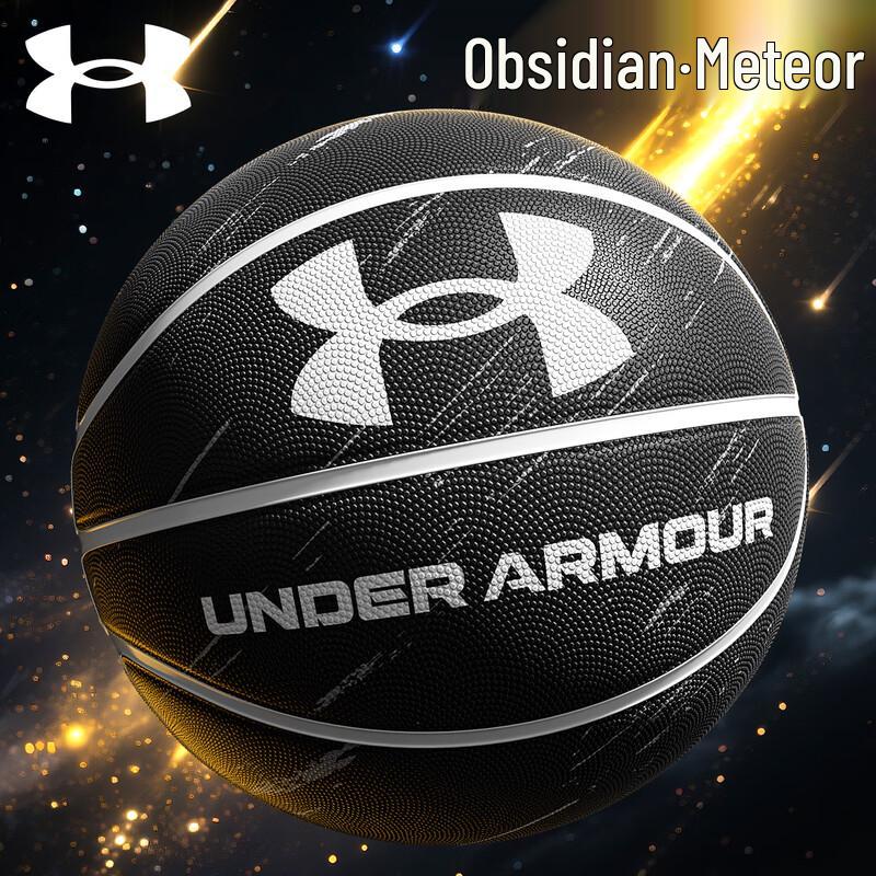 Under Armour Size 7 Rubber Basketball