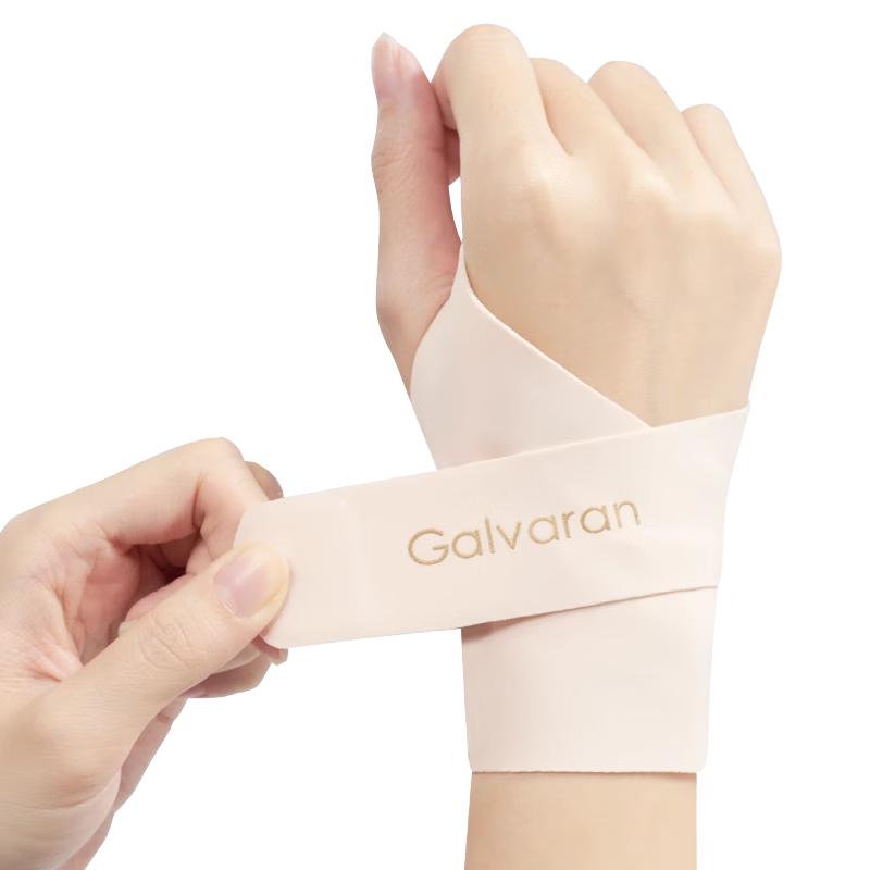 GALVARAN Wrist Support Brace Single Left Hand