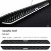 Thickened Foot Pedals for BYD Yuan UP/Plus 2025 Models - Welcome Pedal Modification