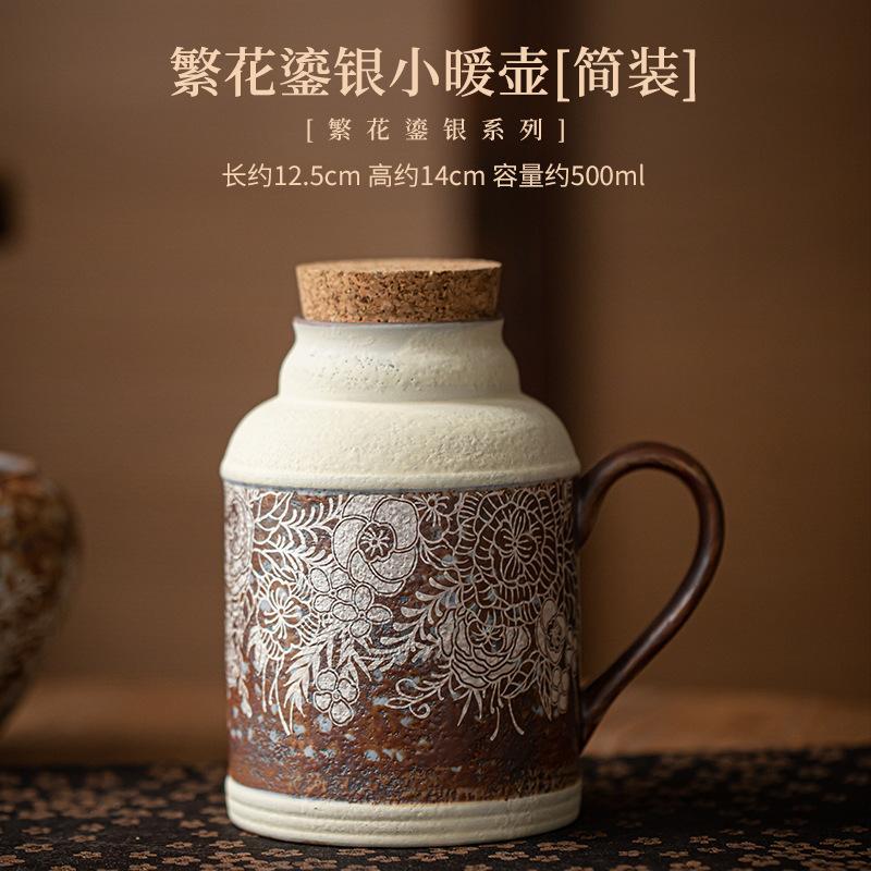 

500ml Old Rock Mud Small Warm Pot Blooming Flower Gilded Silver Stew Pot Large Capacity Tea Making Kettle Portabl Travel Teaset