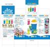 Large Capacity Ice Smoothie & Slushy Shaker Cup for Summer