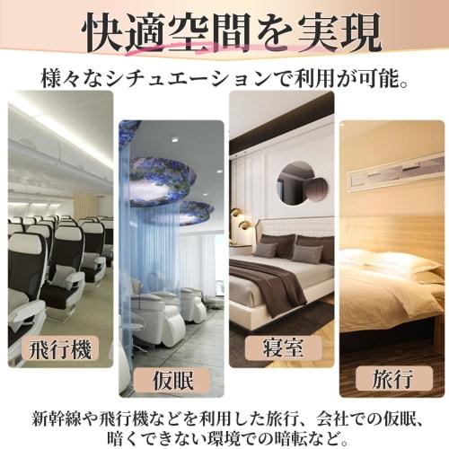 50 Disposable Eye Masks, Individually Wrapped, Light Blocking, Breathable, Lightweight, Odorless, for Restful Sleep, Travel, and Disaster Preparedness