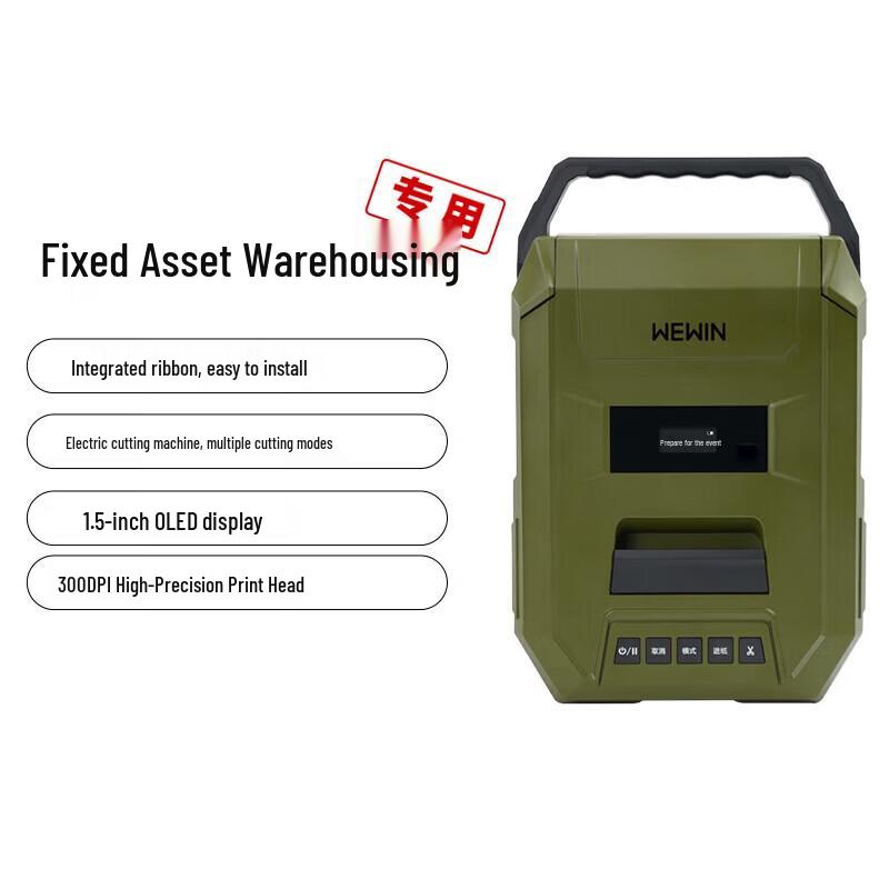 

GT700T-3F Medium Thermal Transfer Label Printer CN plug (adapter included)