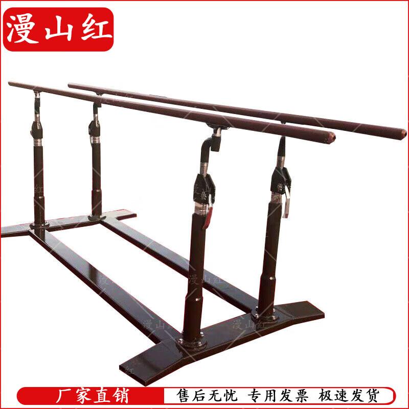 Manshanhong Outdoor Fitness Pull-up & Parallel Bars