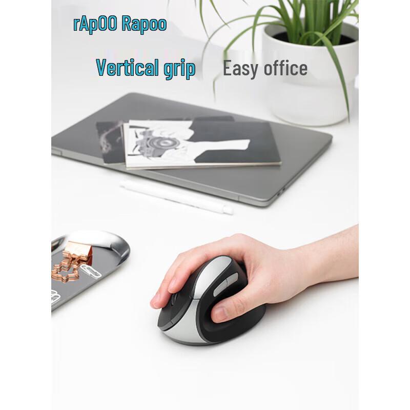 Rapoo MV20 Wireless Vertical Ergonomic Mouse