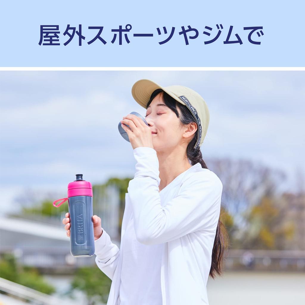 BRITA Portable Water Bottle, 600ml, with Active Lime Micro-Disc Filter (1) [Official Japanese Product]