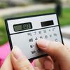 Calculator Portable 8 Ultra Thin Mini Digit Durable Card Calculator for Home