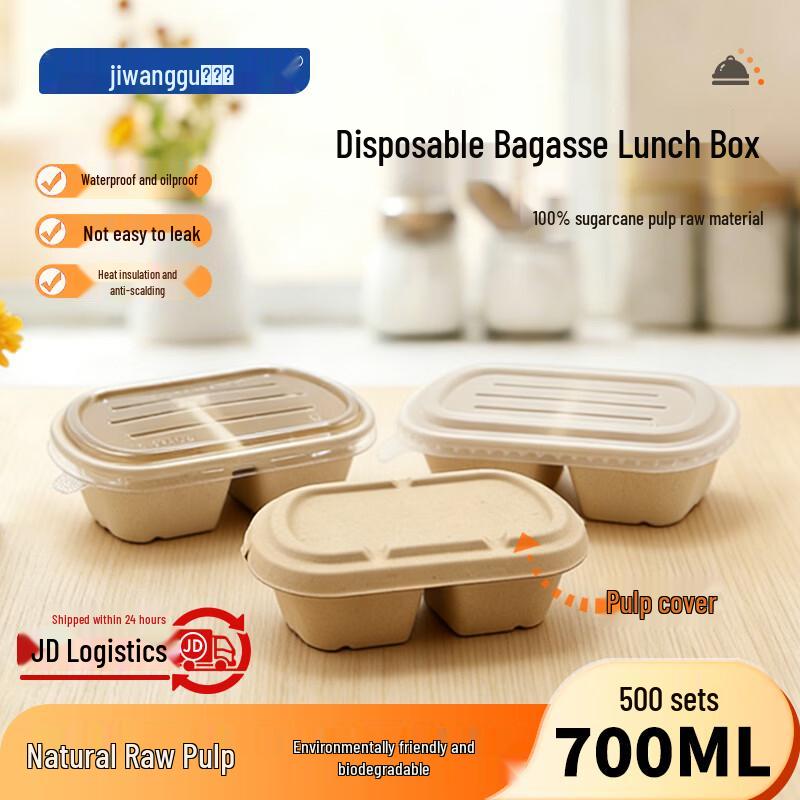 Jiwanggu Biodegradable Bagasse 2-Compartment Takeout Boxes