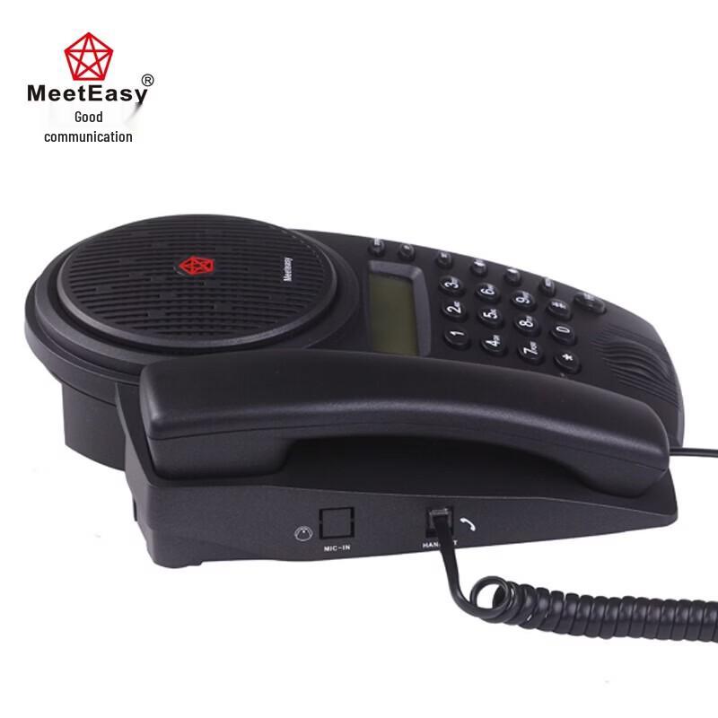 Meeteasy Octopus Mid HC-B Conference Speakerphone (CN version)