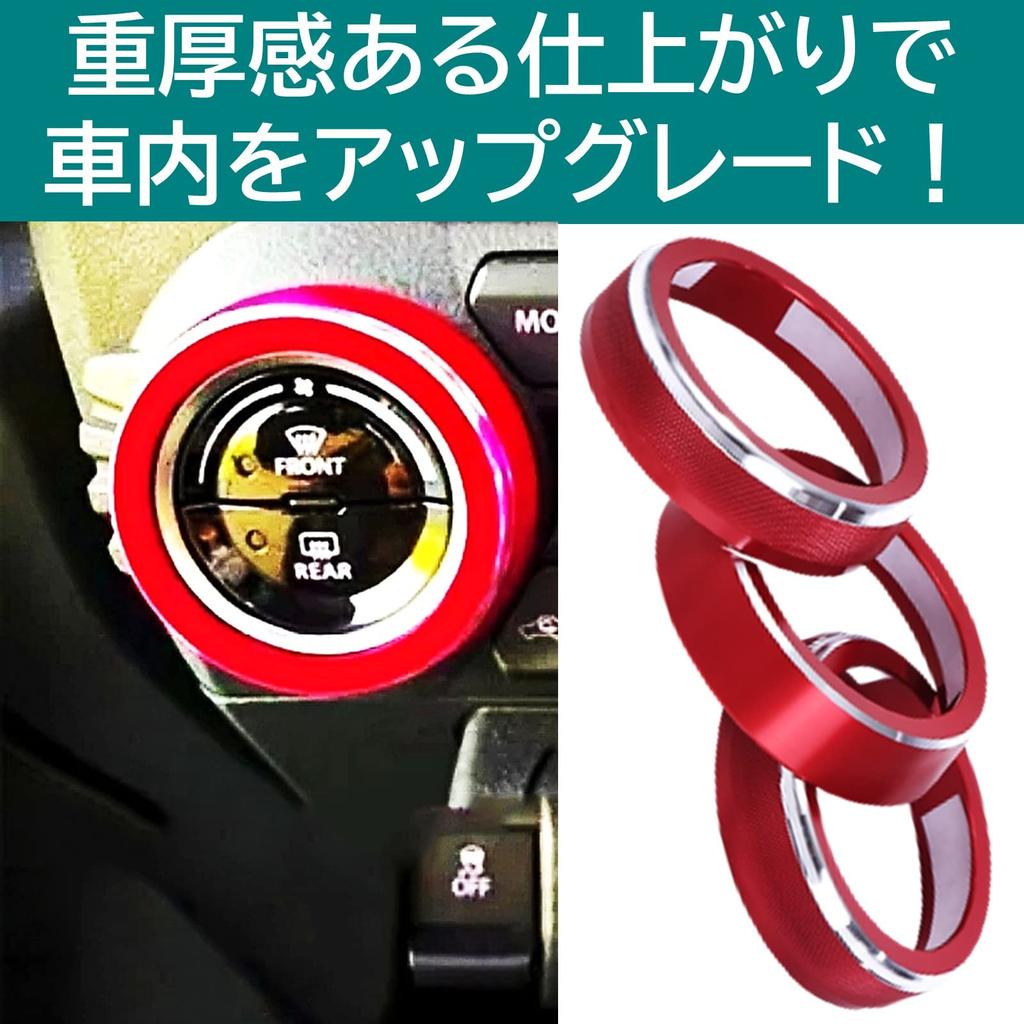Rubonarie Jimny Air Conditioning Dial Covers and Interior Panel Set Rings, Accessories, 3-Piece (Silver)