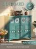 Retro-Style Solid Wood Sideboard (807335cm) - Multichamber Storage Cabinet with Colorful Decorative Panels