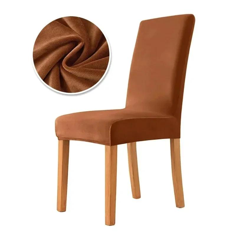 Velvet Fabric Chair Cover Super Soft Chair Covers For Dining Room Luxurious Office Seat Cases Stretch For Banquet