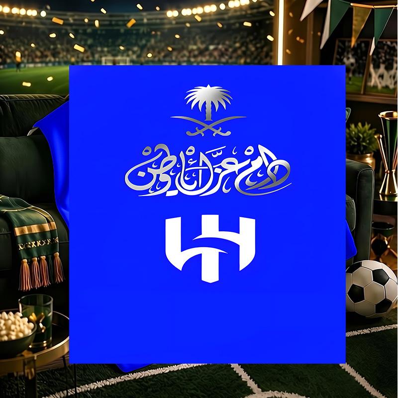 Al Hilal Crest Blanket Lightweight Flannel Bedding Blanket Perfect for Travel, Camping, Living Rooms, Offices, Sofas, Fan Christmas Gift