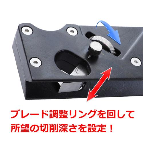 Chamfer Planer with Height Adjustment, Instruction Manual Included, 7 Blade Types, Flat, Round, Level, 45 Degree, DIY Woodworking, Cutting Tool (Basic