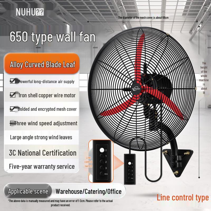 High-Power Industrial Wall-Mounted Fan with Large Airflow