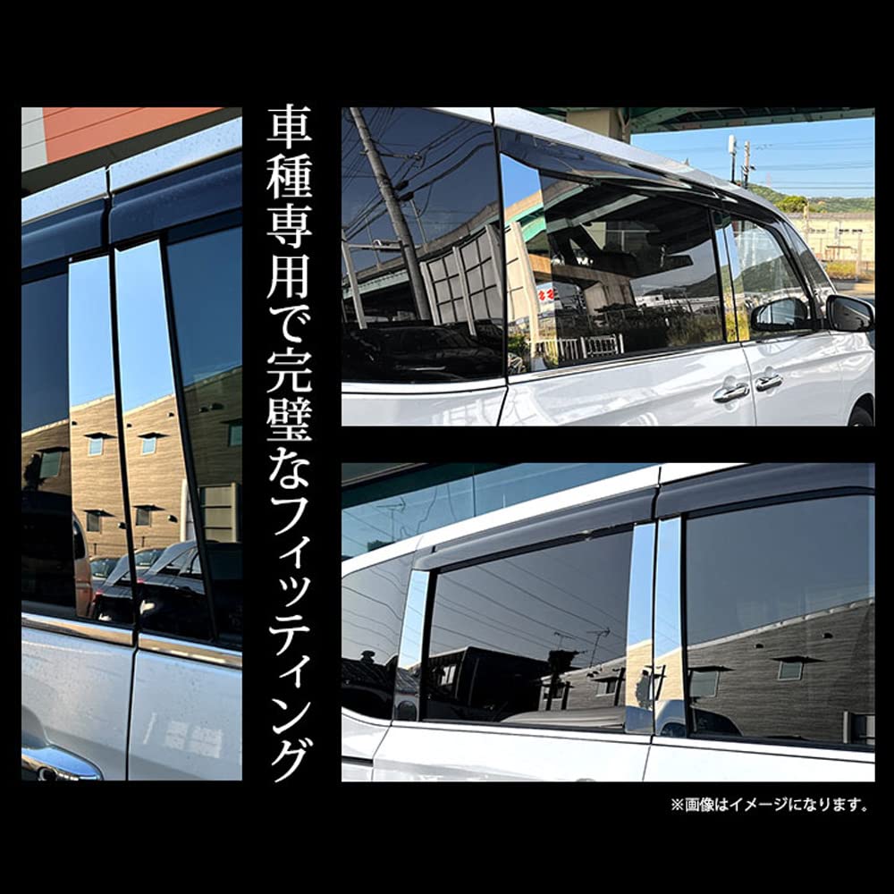 Chrome Pillar Garnish Set for Toyota Voxy and Noah Custom Easy Custom S YOURS 6-Piece (90 Series), Design, Installation, Parts, Accessories,