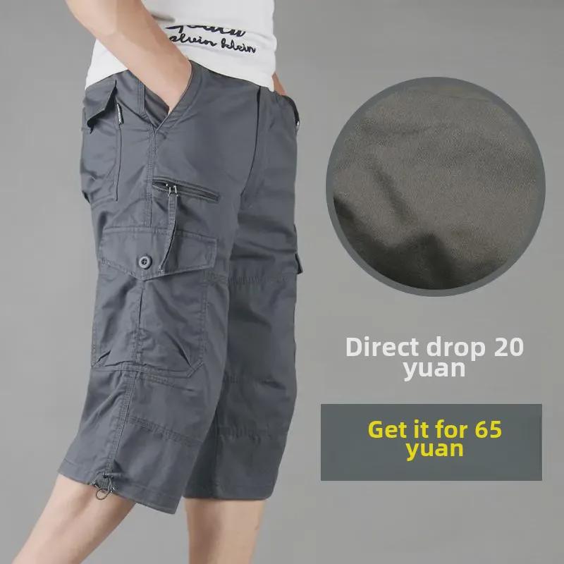 Locker geschnittener verkürzter Overall mit mehreren Taschen für Herren: Leichte, mittellange Outdoor-Freizeitshorts