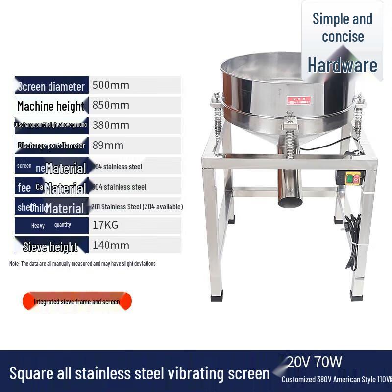 Jianbei Automatic Stainless Steel Powder Sifting Machine CN plug (adapter included)