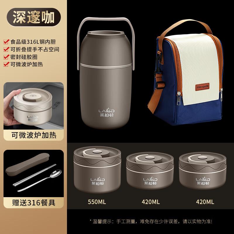 316L Stainless Steel Insulated Microwavable Lunch Box Set