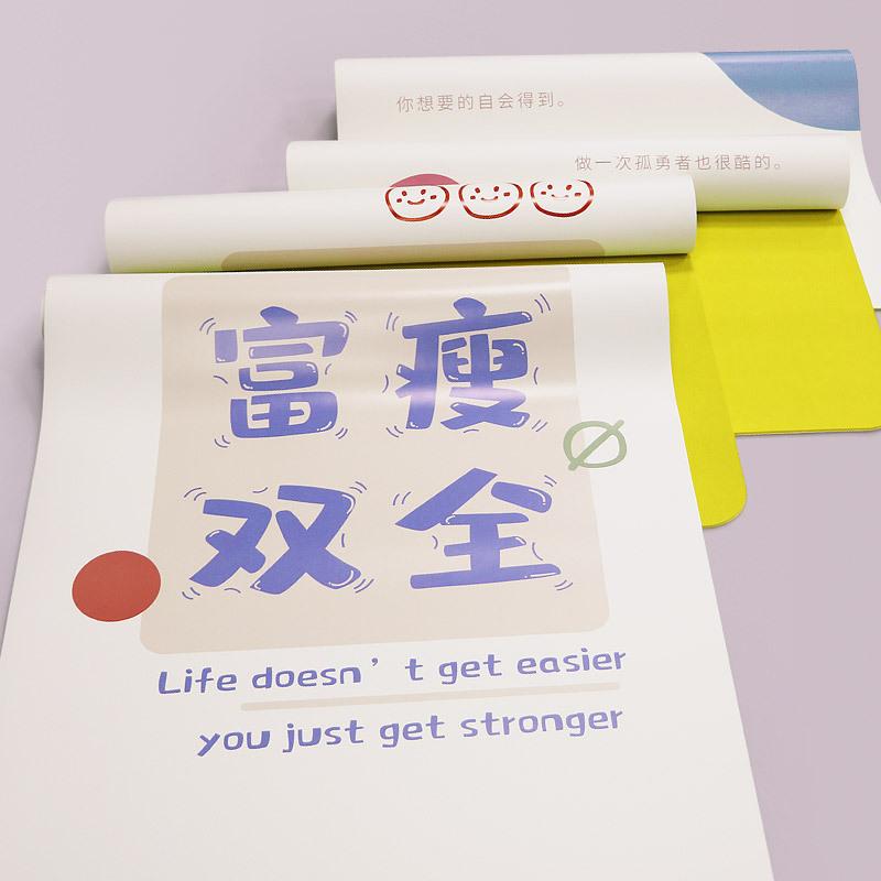 

Inspirational Quotes Color Print Version Pu Natural Rubber Yoga Mat Non-slip Sports Fitness Special Local Tyrant Mat