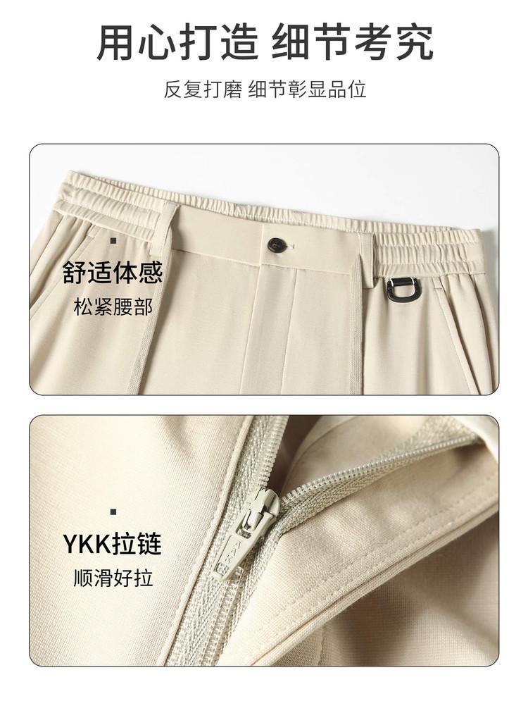 High-end Ruyi Waist Business Casual Pants for Men