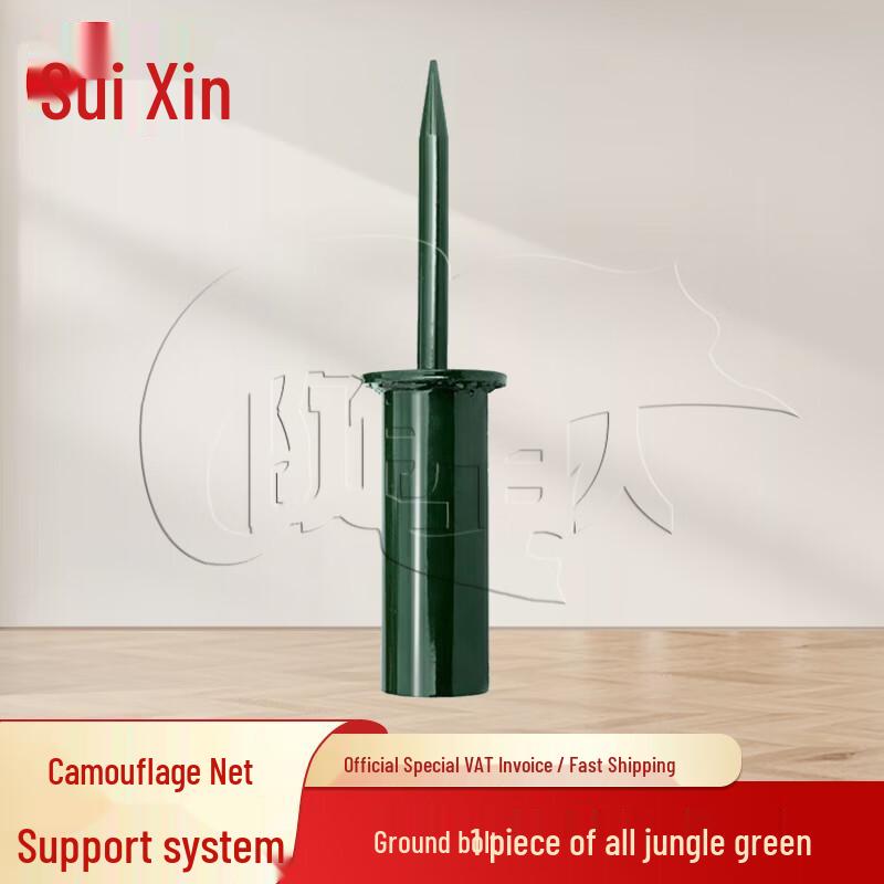 Camouflage Net Support System & Accessories