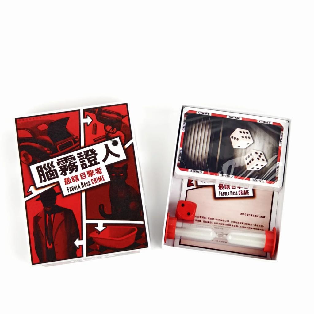 Brain Fog Witness Crime Deduction Card Game ABULA RASA Chinese Version Puzzle Strategy with Blind Testimony Mechanics