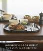 Yamazaki (Yamazaki Industries) Half-Moon Shaped Tray, Black, W37×D34.5×H2cm, Tower Series, Stackable, Dishwasher Safe, 10586