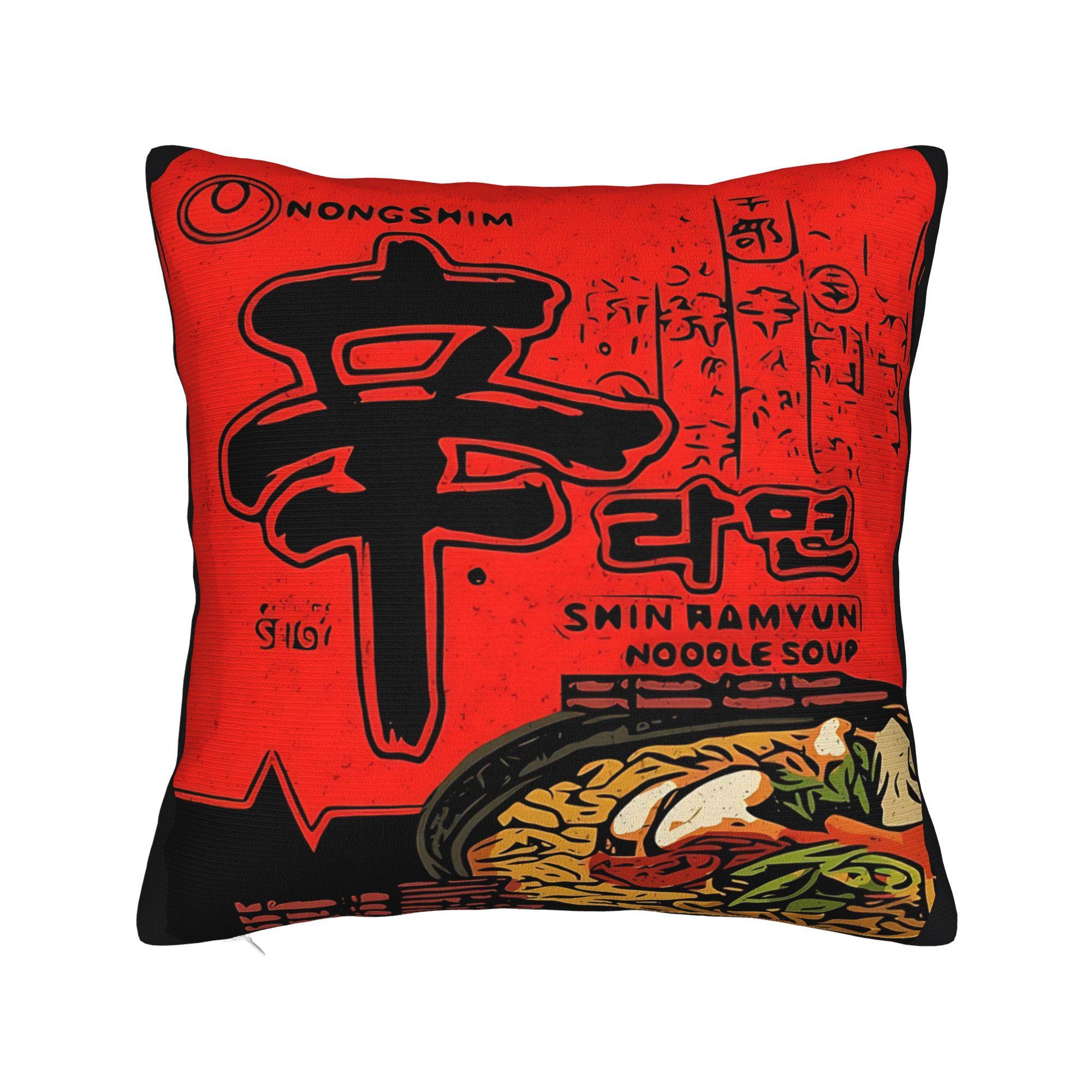 Наволочка Shin Raymun Ramen Новинка Наволочка для дивана Домашний декор Наволочки 40x40cm