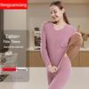 Hengyuanxiang Women's Cationic Fleece Thermal Set TC-5005