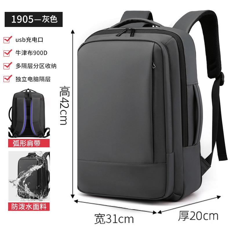Business Men'S Backpack Double Back, Expandable Backpack Fashion Backpack Men'S Commuter Computer Bag
