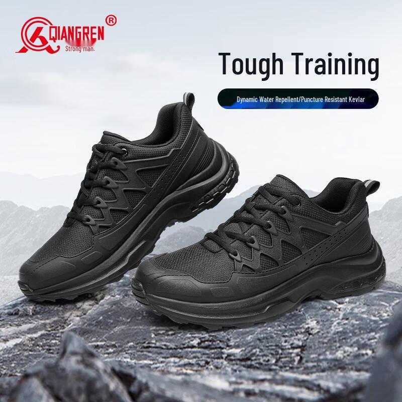 Qiangren Jihua 3515 Men's Outdoor Puncture-Proof Training Shoes