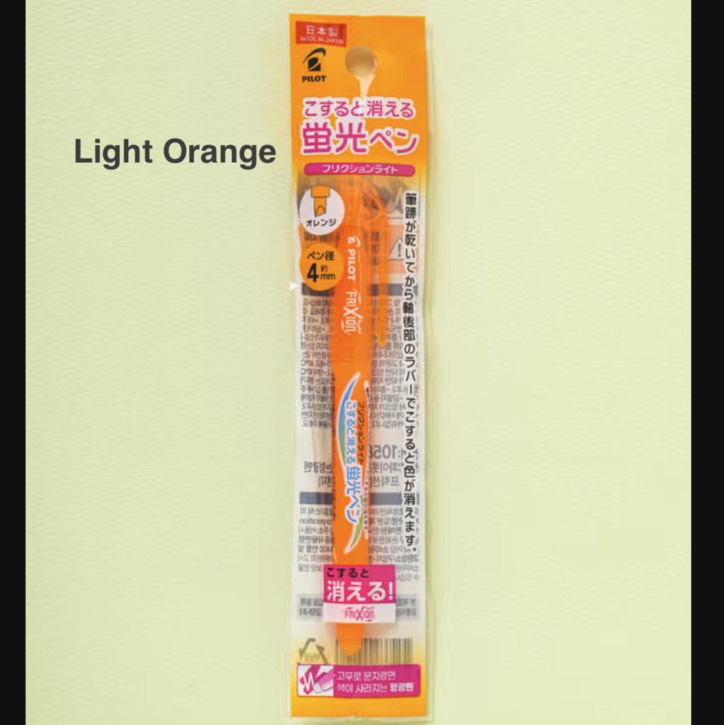 Japanese Erasable Highlighter Set – 7 Colors (Soft & Light Series)