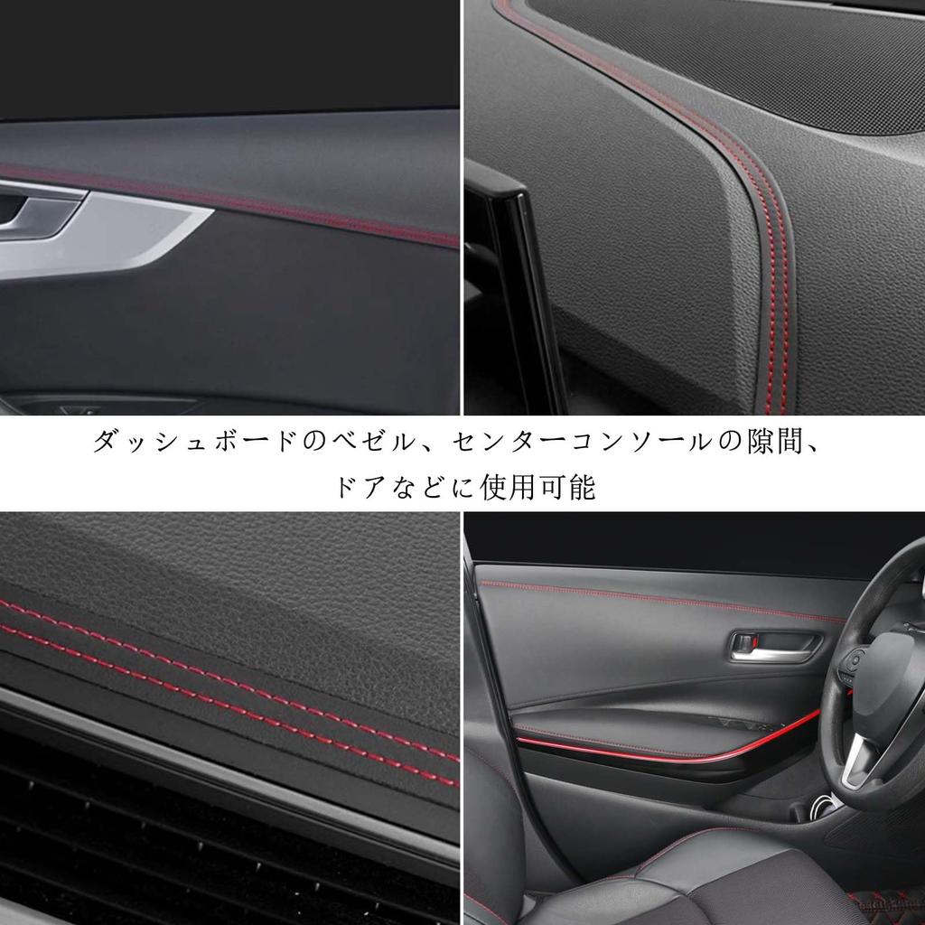 Car Interior Custom Double Stitched Tape for Car Interior Leather Double Stitched Tape 2m