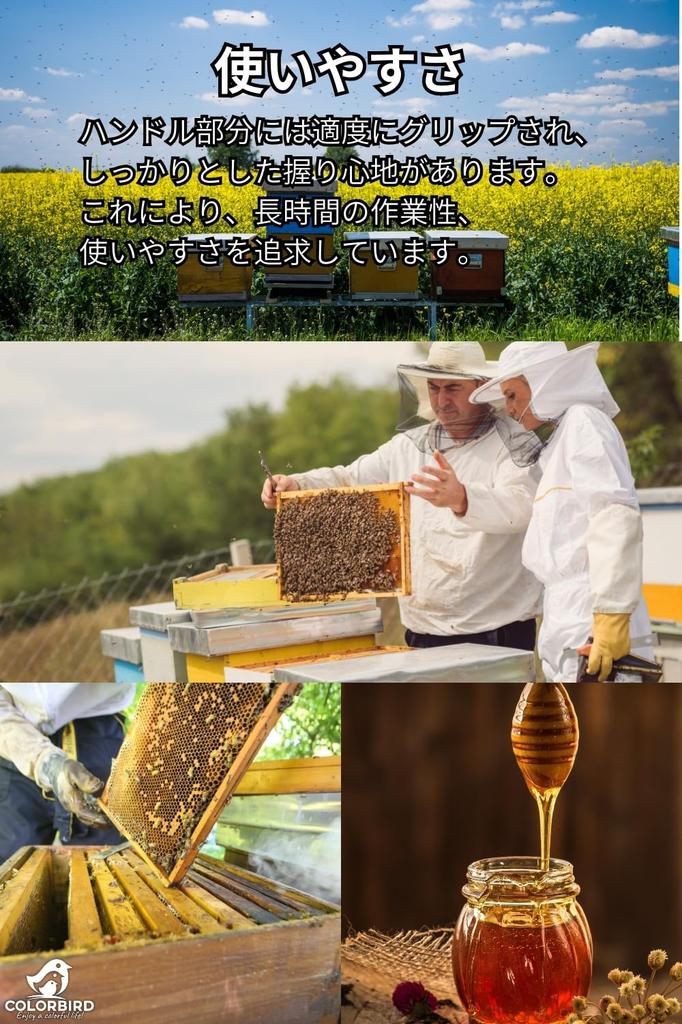 COLORBIRD Beekeeping Tool, Stainless Steel Multi-Function Hive Scraper for Bees, Hives, and All-Purpose Beekeeping Supplies for Bees and Wasp Removal