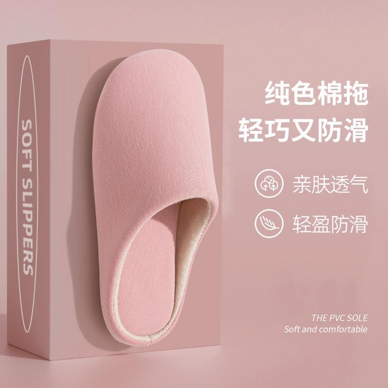 

Lidani бесшумные тапочки женские зимние новые домашние для помещений деревянный пол пара нескользящие хлопковые тапочки мужские 36-37 (suitable for 35-36)