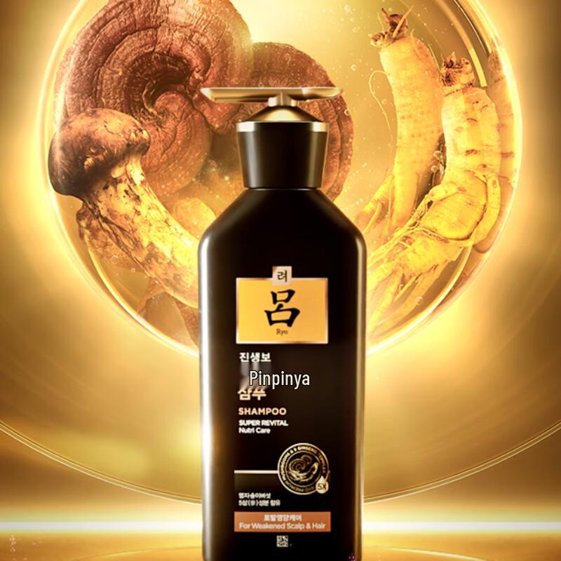 Ryo Black Ginseng Revitalizing Shampoo