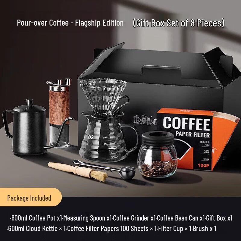 Qiwei Walnut Electric Pour-Over Coffee 7-Piece Set