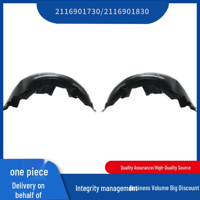 

Mercedes-Benz E-Class W211 Задняя внутренняя обшивка (2116901730, 2116901830) Right 2116901830