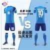 Saikalong Unisex Fußballtrikot 8011