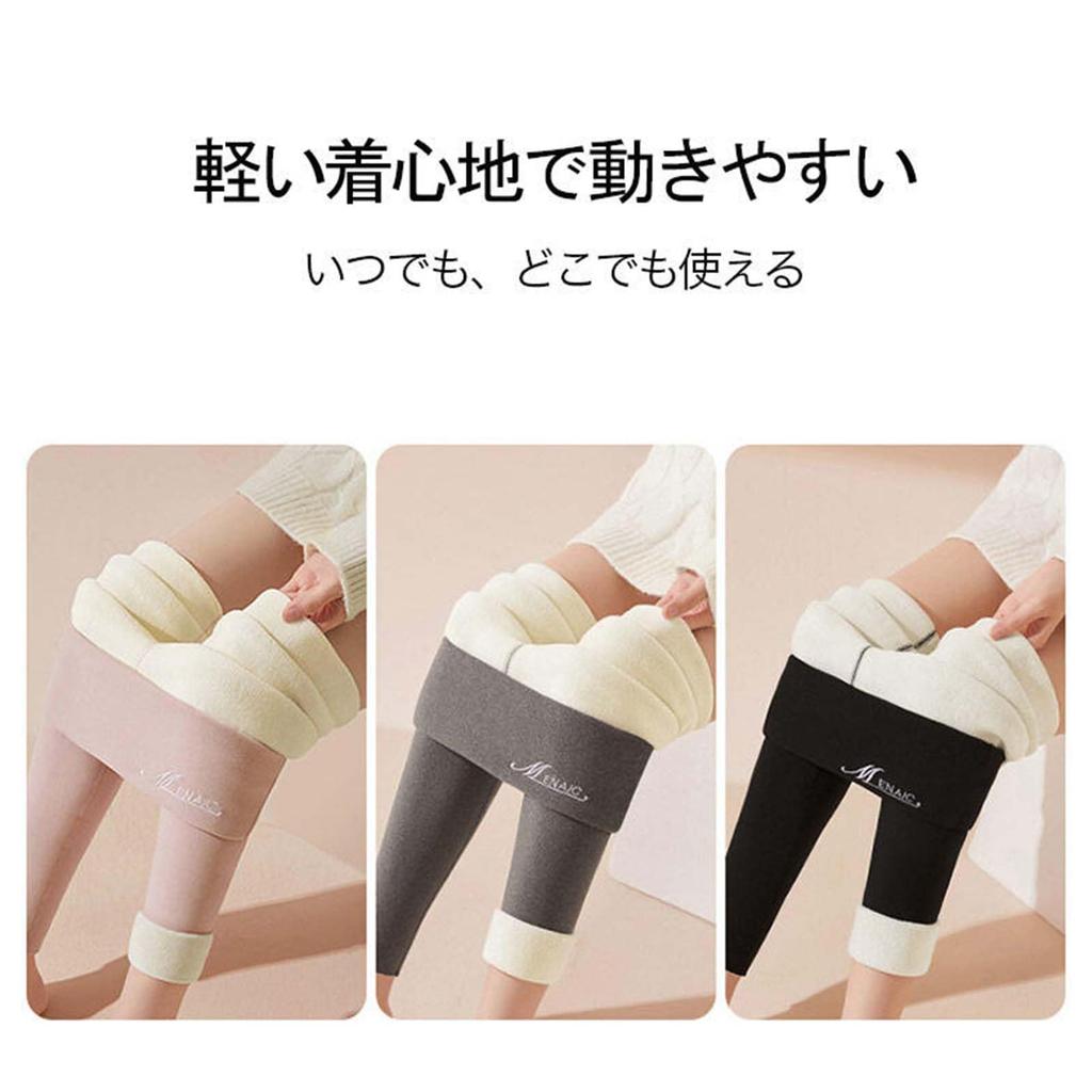 Veimia Ultra Warm Compression Thick and Perfect for Fall and and Home Solid for Cold Weather Protection Size M Fleece-Lined Leggings, High-Waisted