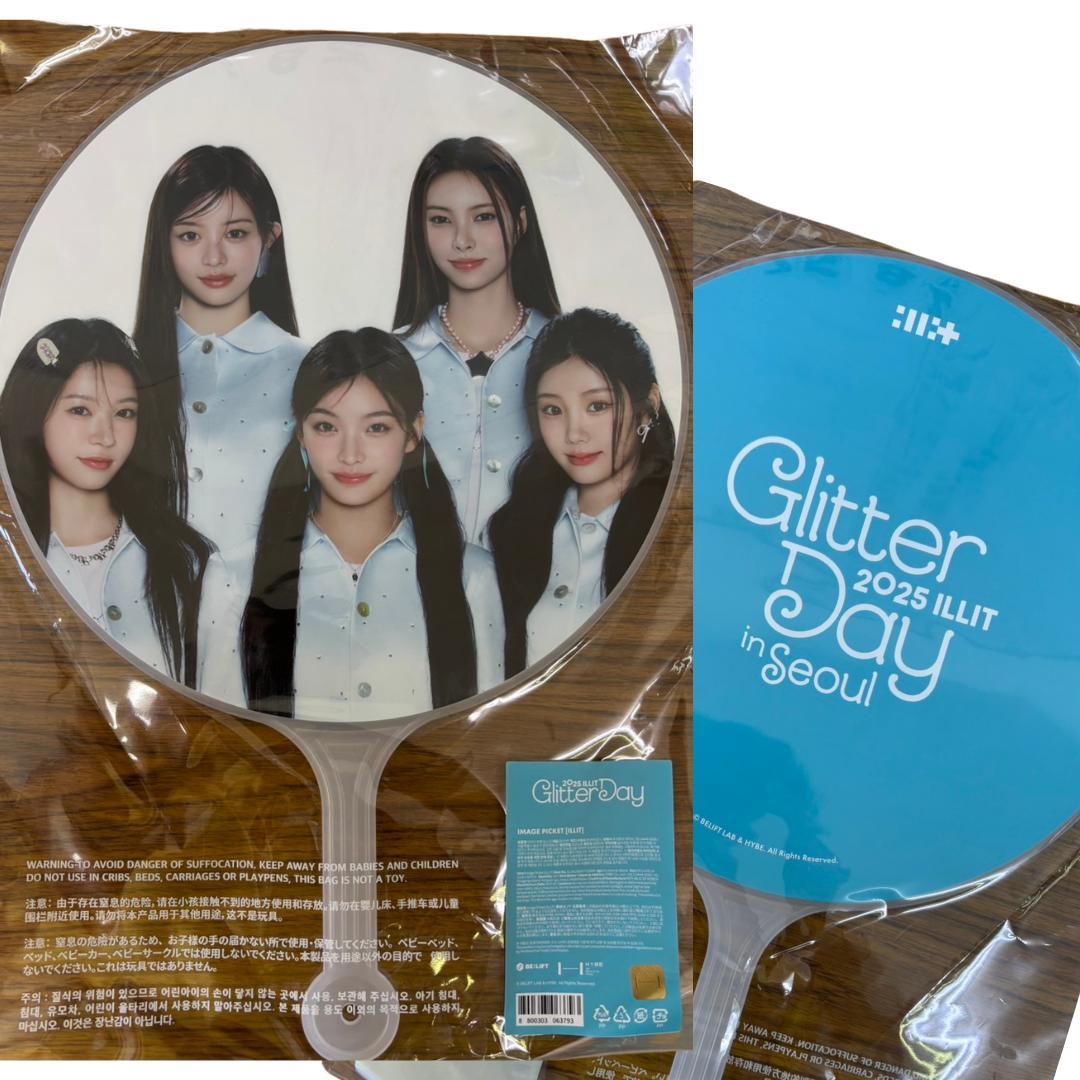 

[USED] ILLIT Seoul Con Fan Meeting Goods Fans All