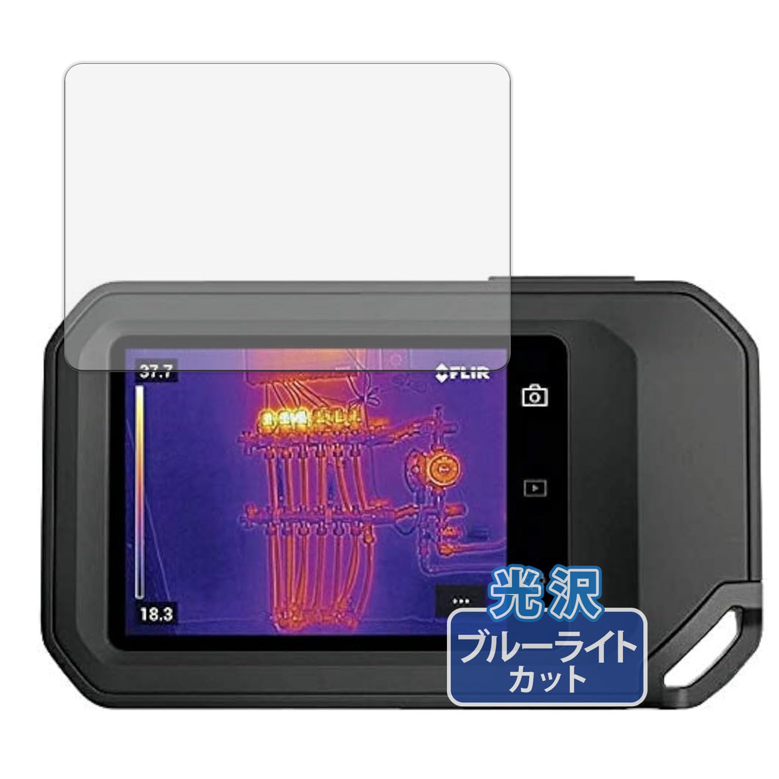 

Захисна плівка для FLIR Systems FLIR Compact Тепловізійні Камери Синього Світла Вироблено в Японії Kayo&Karin C5/C3-X, Блокуюча, Ультрапрозора,