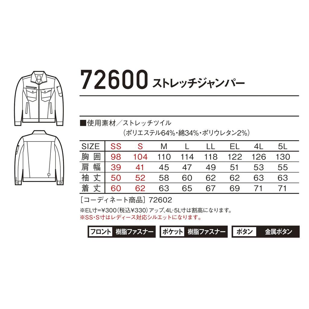 72600 Jumper Navy L [G-Dragon]