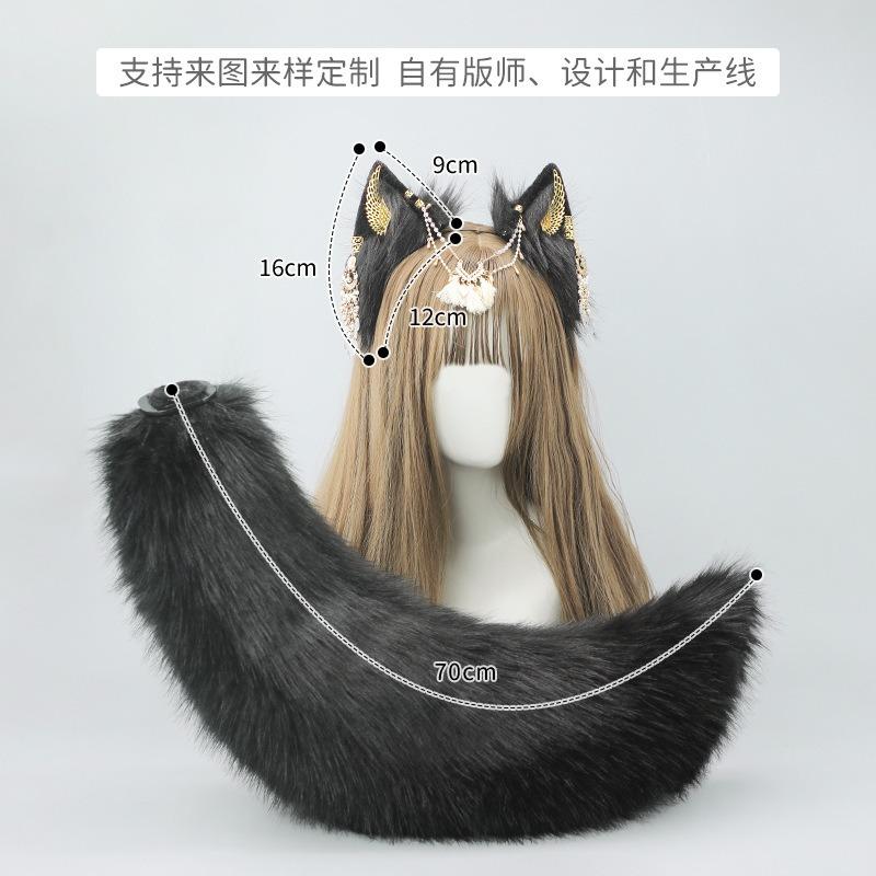 Exotic Wind Simulation Beast Ears Wolf Ears Headband Cos Miao Xinjiang Girl Tassel Ancient Wind Wolf Ears Wolf Tail Set