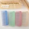 Wheat Straw Smooth Hair Massage Anti-Tangle Flat & Wide-Tooth Straightening Comb
