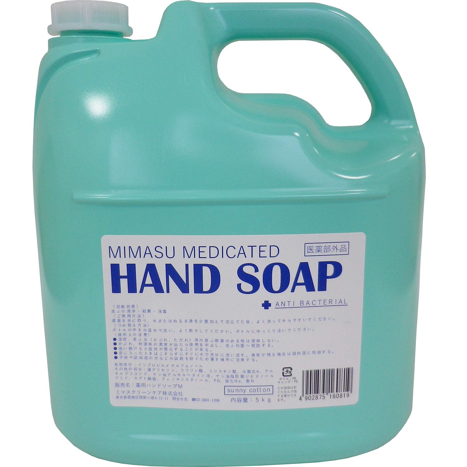 

Mima Clean Care Medicated Hand Floral Fruity Sunny Cotton Refill Soap, Scent, (5kg)