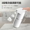 [2026 Upgraded] Automatic Soap Dispenser with 3 Adjustable Foam Levels by Sensor, White, No-Touch Dispenser, Distance Sensor, Refillable, Contactless
